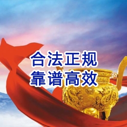 鱼台讨账公司