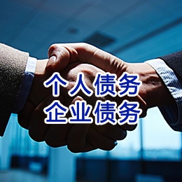 鱼台追债公司